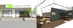 外構工事専門店「ガーデンプラス」が、横浜市都筑区に直営店を出店。店舗限定キャンペーンを実施いたします。